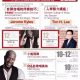 Night Rhythm vocalist/pianist Jerome Kyles holds workshops in Hong Kong